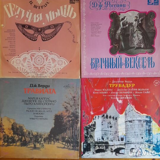 Виниловые пластинки