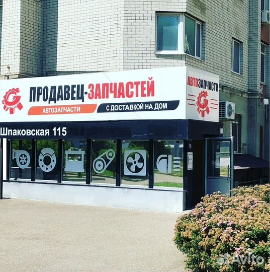 Ikon Tyres Character Eco 195/55 R16