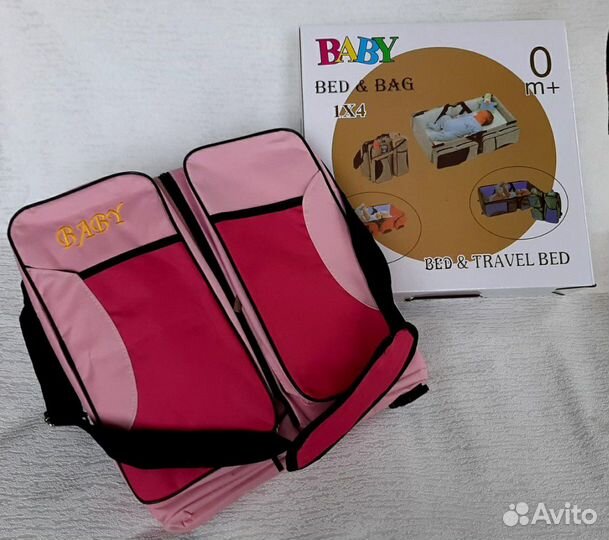 Детская сумка-кровать