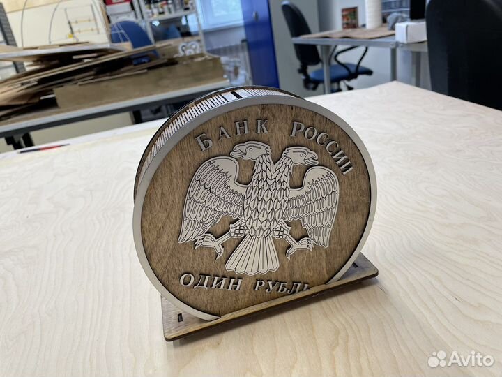 Копилка «Рубль»