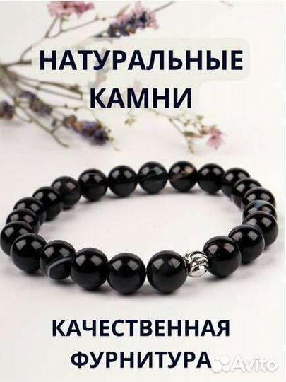 Браслет женский подарок, агат чёрный