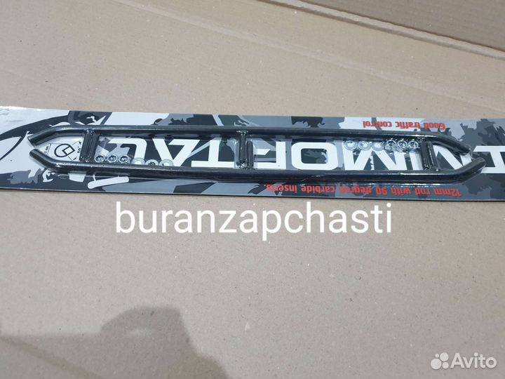 Подрез лыжи победитовый yamaha (014500-03)