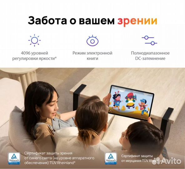 Huawei matepad SE 11 2024, AGS6 - W09