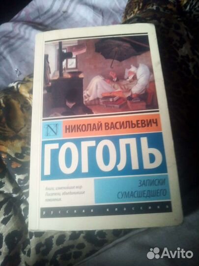 Книга новая