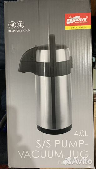 Термос 4литра