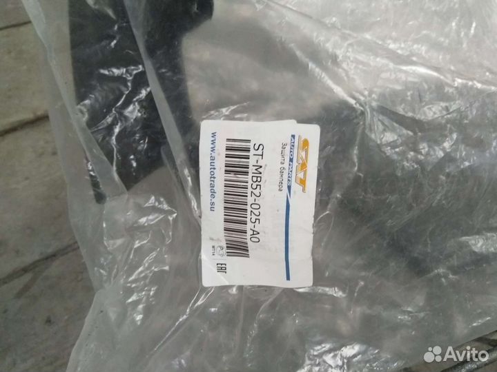 Дефлектор радиатора mitsubishi outlander XL 06-12