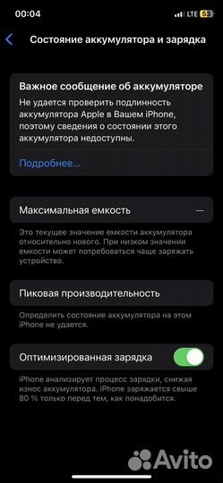 iPhone 11 pro midnight green 64gb