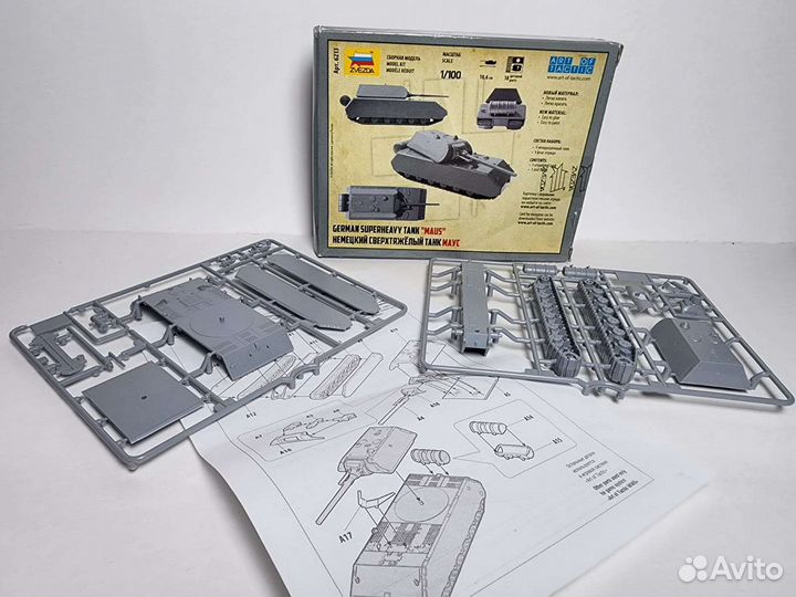 Сборные модели Звезда 1:100