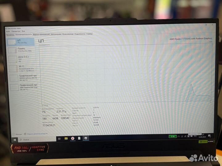 Ноутбук Asus tuf gaming a15 (нюр)