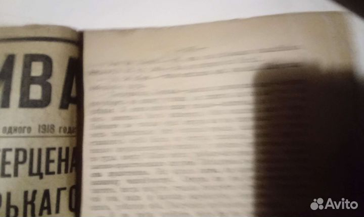 Полное собрание сочинений надсона 1917г петроград