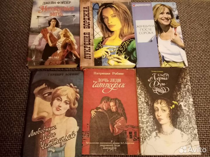 Книги разных жанров