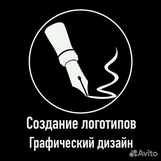 Разработка логотипа,Графический дезайнер