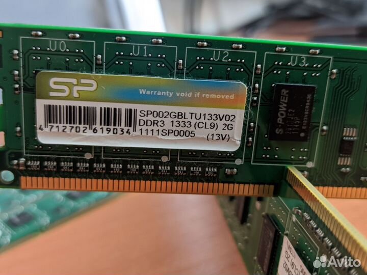 Ddr3 4gb (2*2) 1333mhz