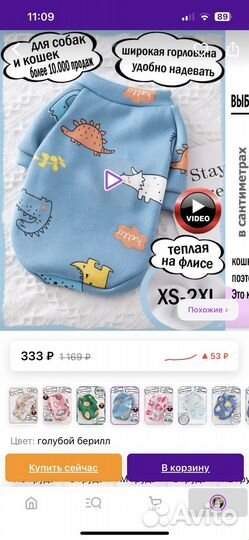 Кофточка для щенка/котенка