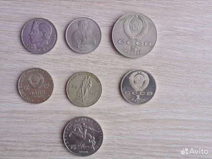 Монеты ссср, оригинал