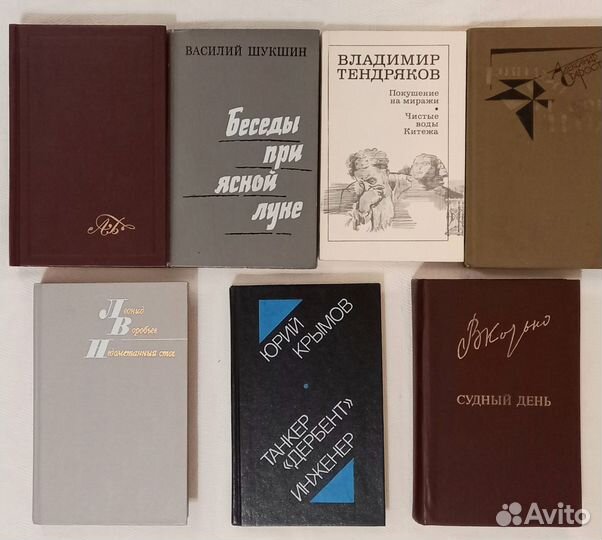 Советские писатели, художественная литература