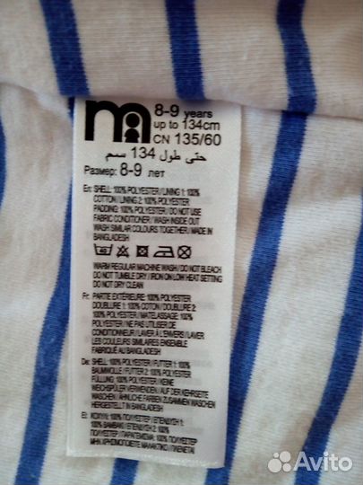 Плащ mothercare 134 см