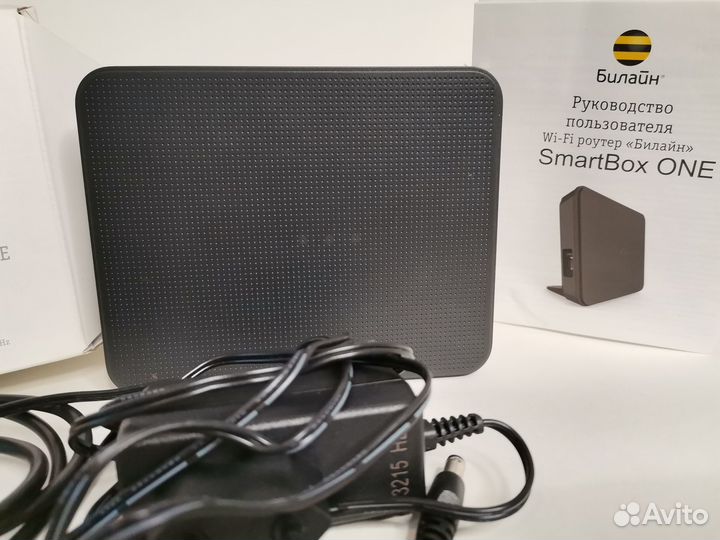 Smart box one dual band 2.4 Ghz