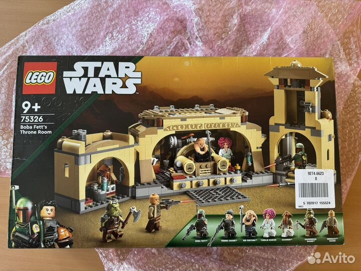 Lego Star Wars 75326