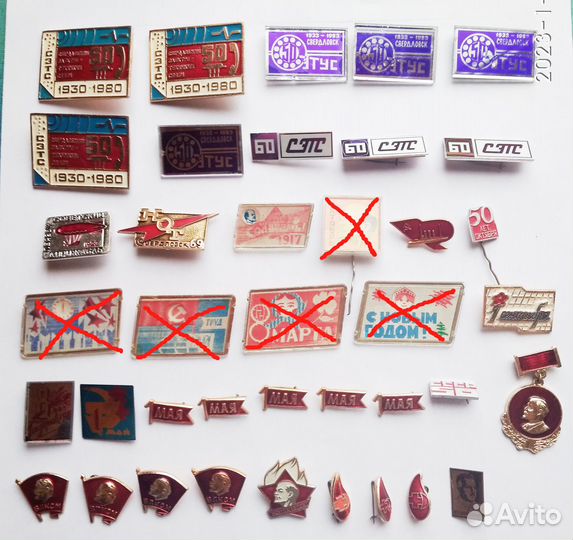 Значки и памятные медали СССР разные