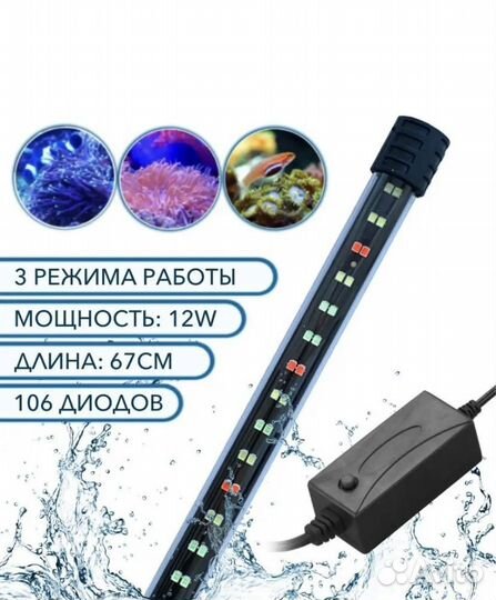 Аквариум с рыбками