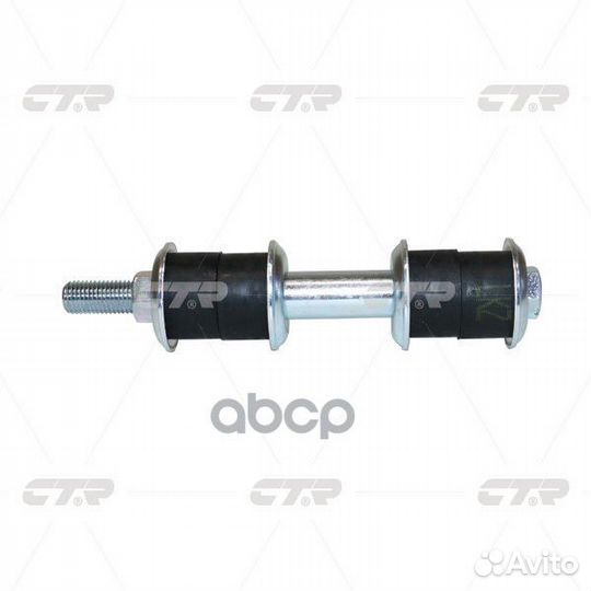 Тяга стабилизатора переднего (комплект) MMC AIR