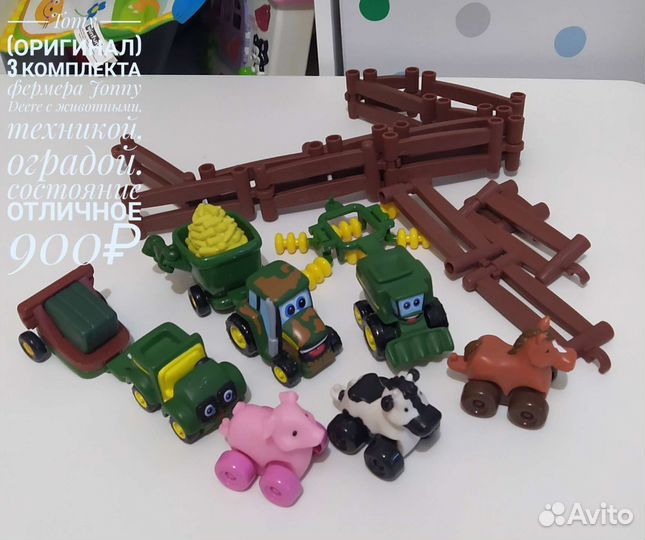 Трактор Tomy, Супер крылья и машинки