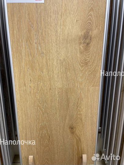 Кварцвинил мелкий опт от 20м2