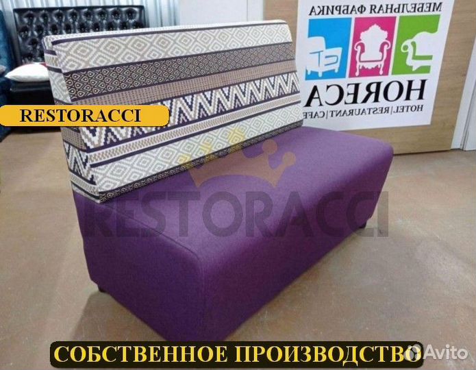 Мебель для кафе под ключ