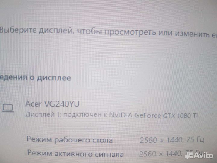 Монитор 2к 2560х1440