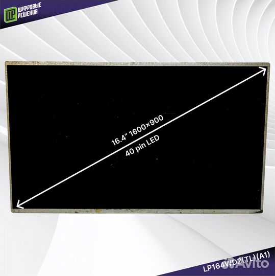 LED Матрица для ноутбука 16,4