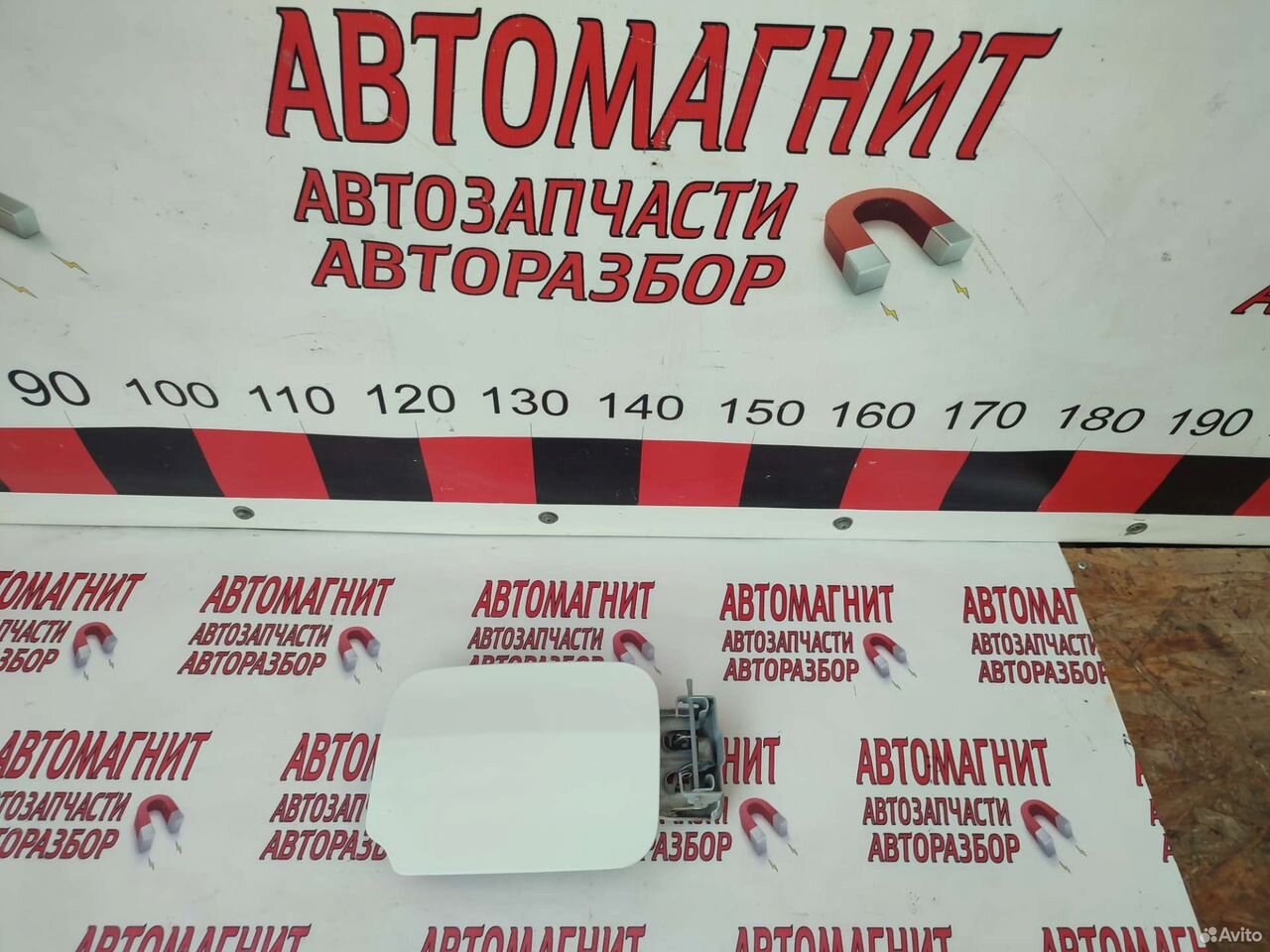 Лючок бензобака Рено Дастер 2 19-н.в Белый