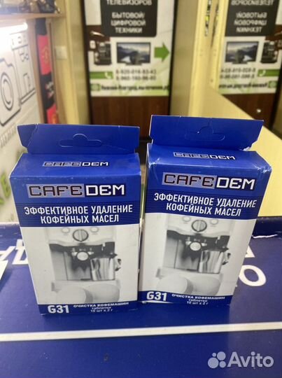 Средство для чистки Кофемашины, декальцинация