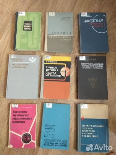 Учебные книги, техническая литература