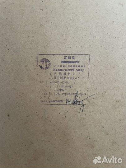 Чеканки СССР