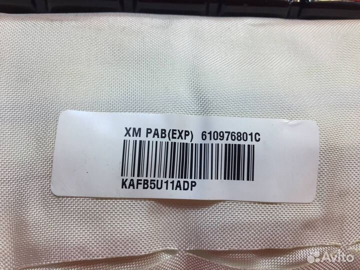 Подушка безопасности пассажира Kia Sorento (Б/У)