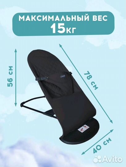 Шезлонг для новорожденных Новые