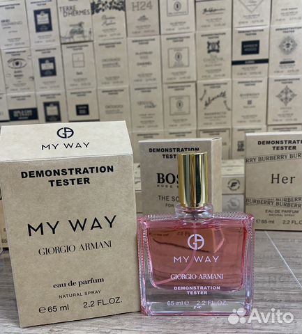 Giorgio armani my way 65 ml арабские эмираты