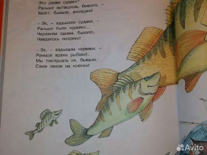 Детское:Андрей Усачев