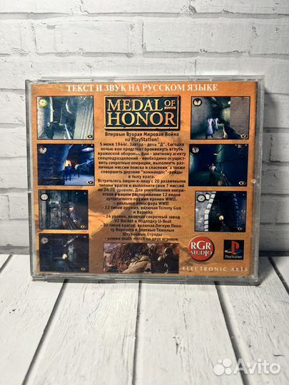 Medal of Honor Playstation 1