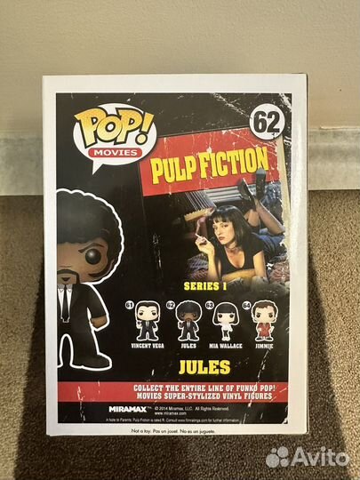 Funko POP Pulp Fiction Jules 62