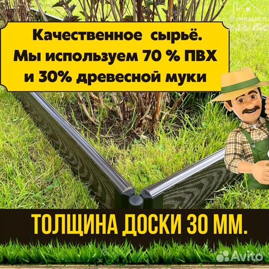 Грядки дпк для вашего огорода