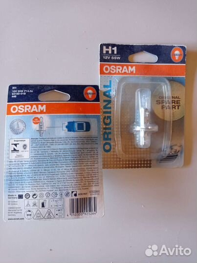 Лампа osram h1