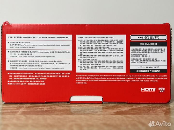 Игровая приставка Nintendo Switch Oled - Новая