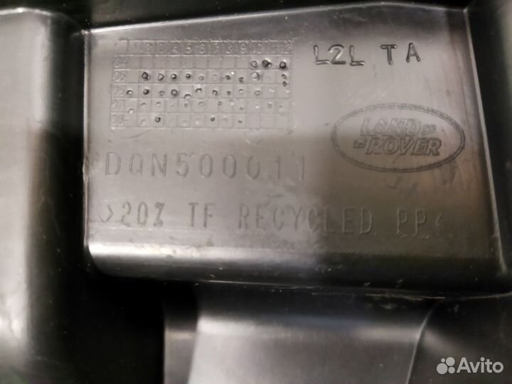 Кронштейн бампера задний Land Rover Range Rover