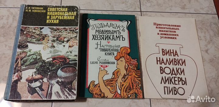 Книги СССР пакетом