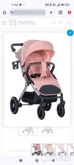 Прогулочная коляска