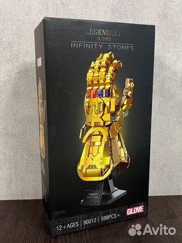 Перчатка бесконечности Таноса Супергерои