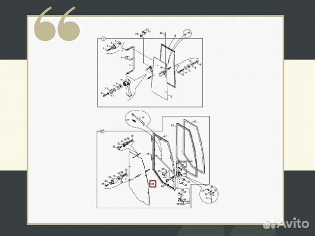 Стекло двери боковое правое Hidromek