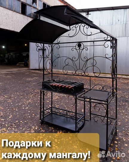 Мангал кованный
